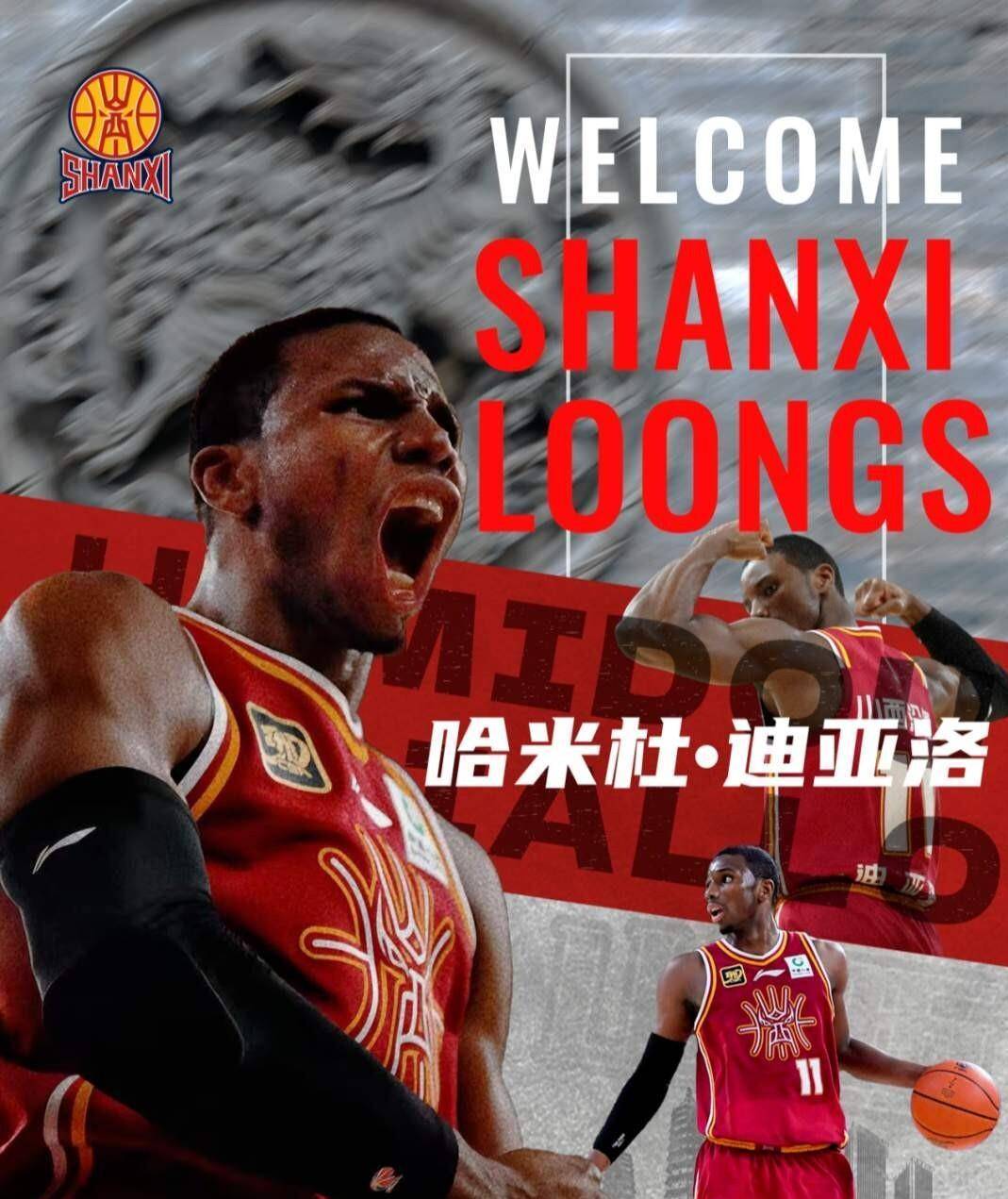 陆浩秦怡权力巅峰